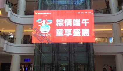 赫尔诺TW7.8透明屏点亮新疆新茂业国际购物中心