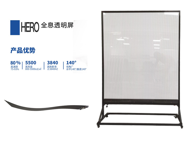 一般P3.9LED全息屏距离观看是多远